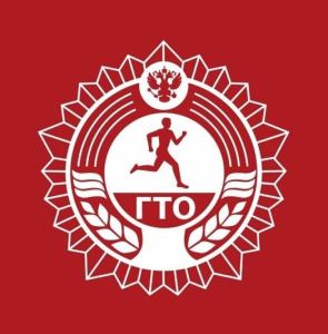 Движение ГТО — движение миллионов!