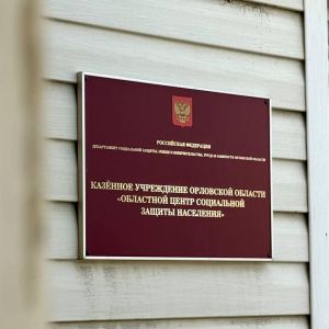 Состоялось заседание рабочей группы по корпоративной социальной политике
